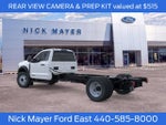 2026 Ford F-600SD XL
