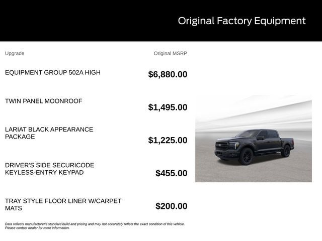 2026 Ford F-150 Lariat